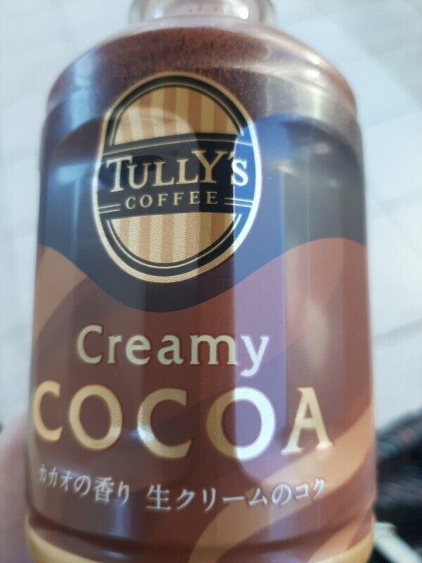 おはようございます