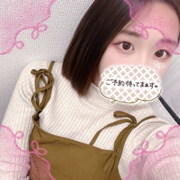 3️⃣連休ぅぅ💋