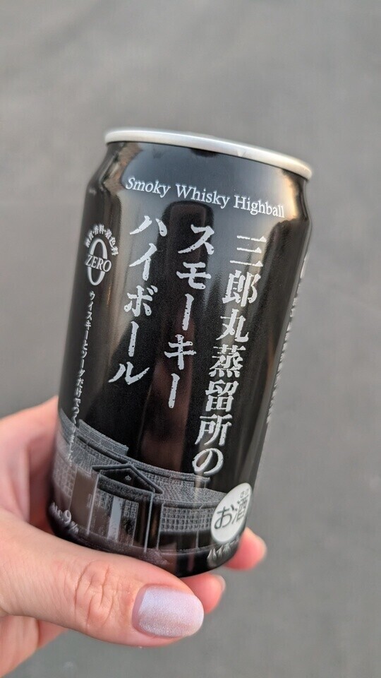 ‎🤍‎美味しいお酒と最高な景色と……🤍