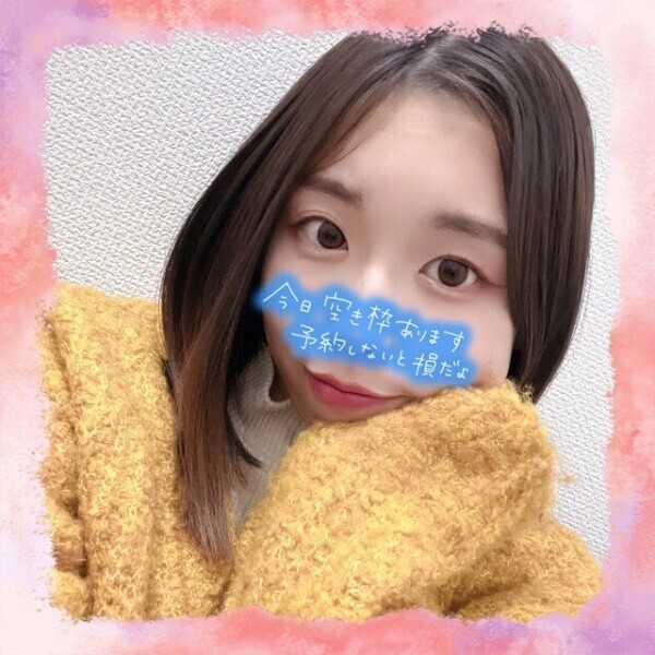 次回ご案内13:00頃〜🌼