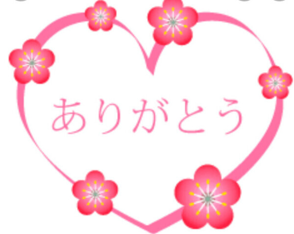 12時〜に変更🫶💕