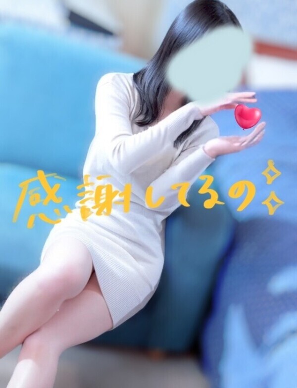 ありがとうございました😊