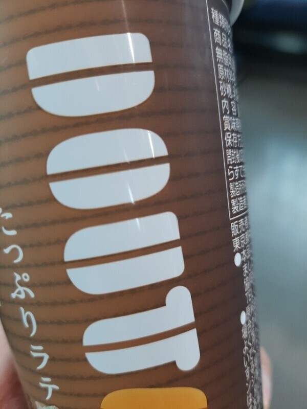 おはようございます