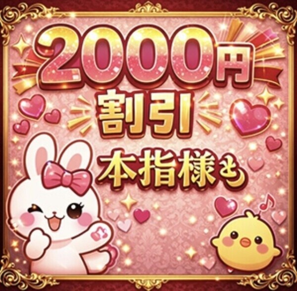 ◤◢緊急事態発生◤◢