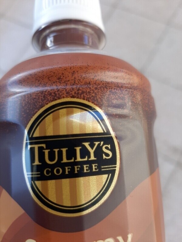 おはようございます