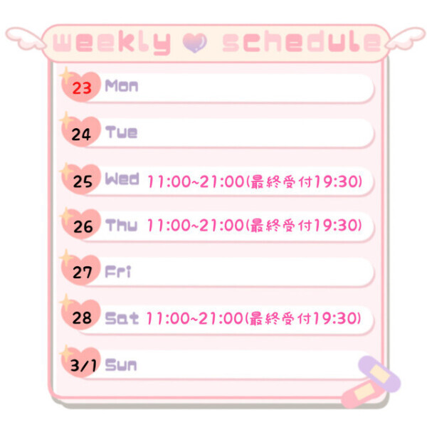 💛weekly スケジュール✔🗓💛