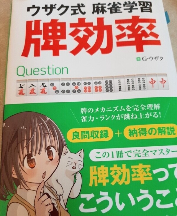 本日もありがとうございました！