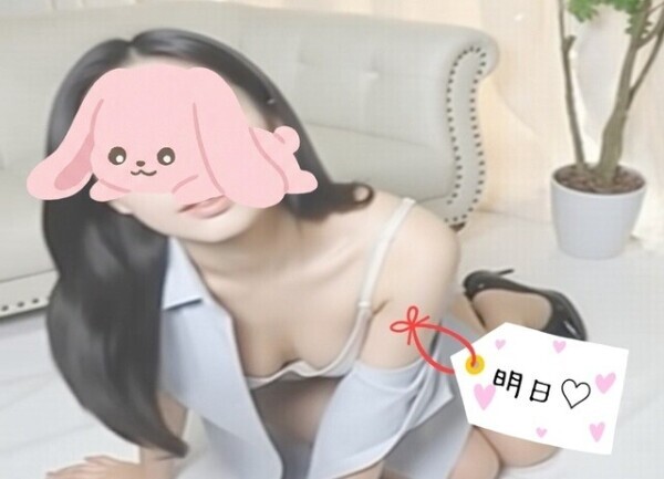 お待たせしました🥹