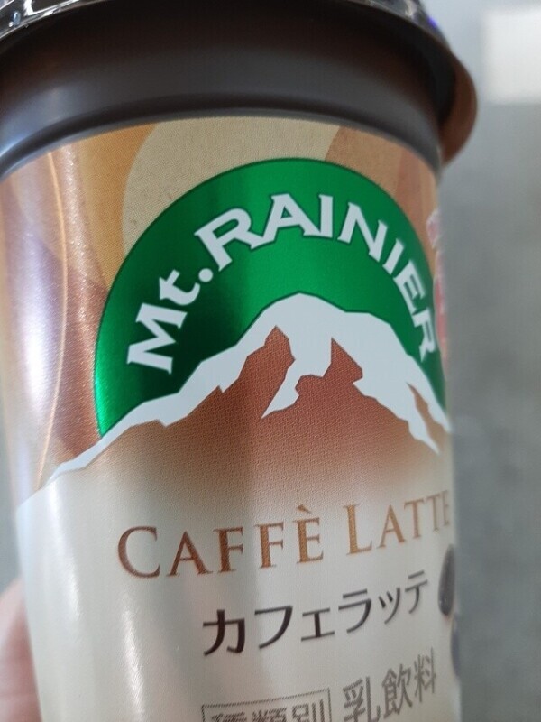 おはようございます