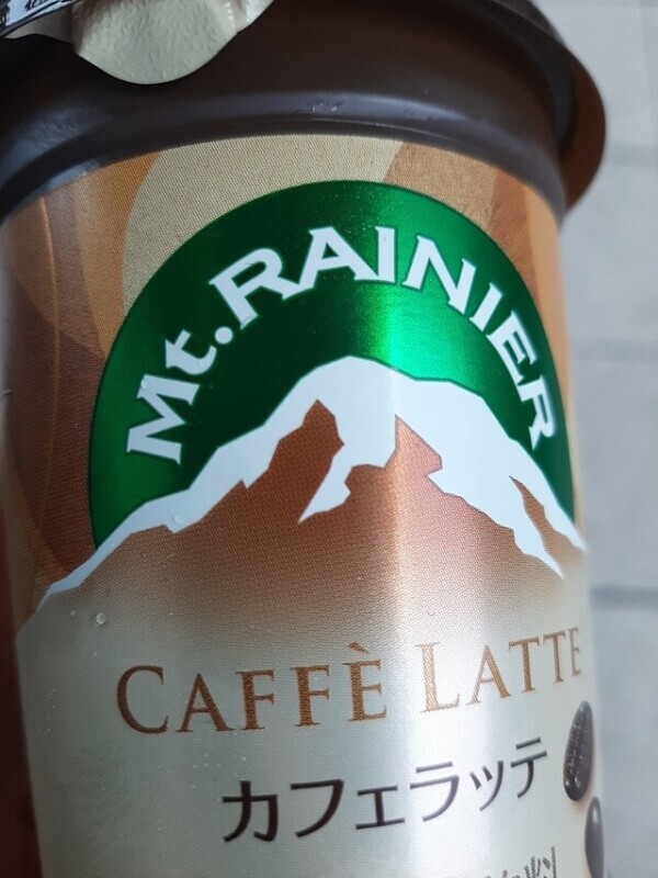 おはようございます！