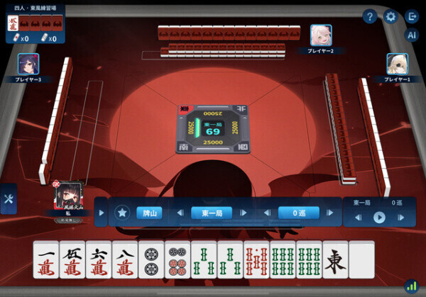 ツモリ四暗刻未遂