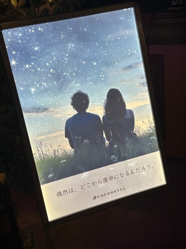 積極的な人がスキ♡