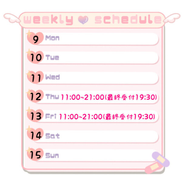 weekly スケジュール✔🗓