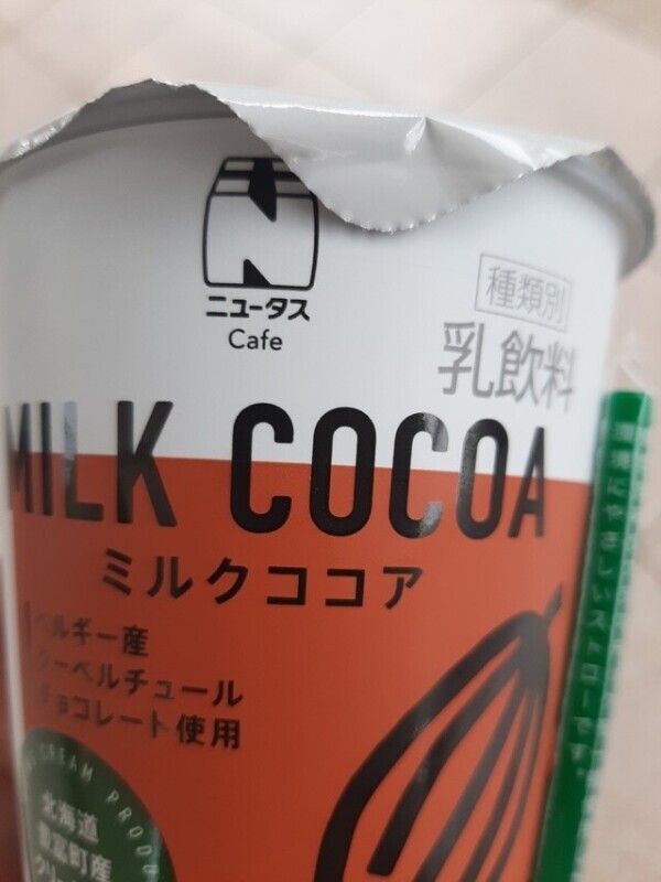 おはようございます！