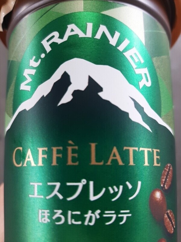 おはようございます！