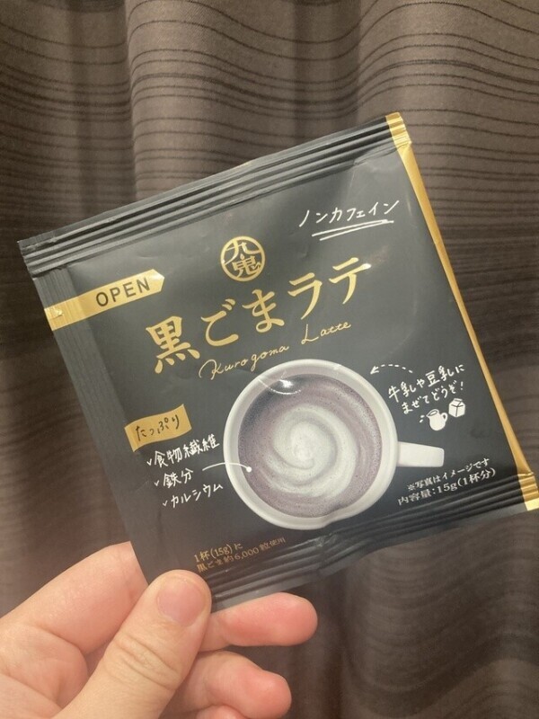 美味しそうなもの😋🖤