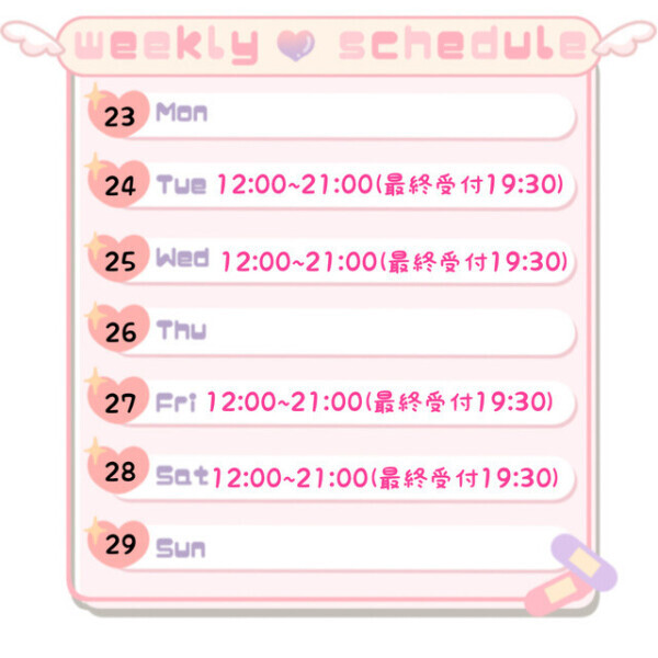 大切なルーティーン✨