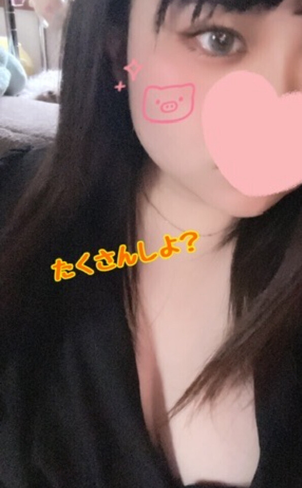 しちゃっお⁉️