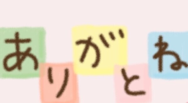 🕊️本日もありがとうございます🤍