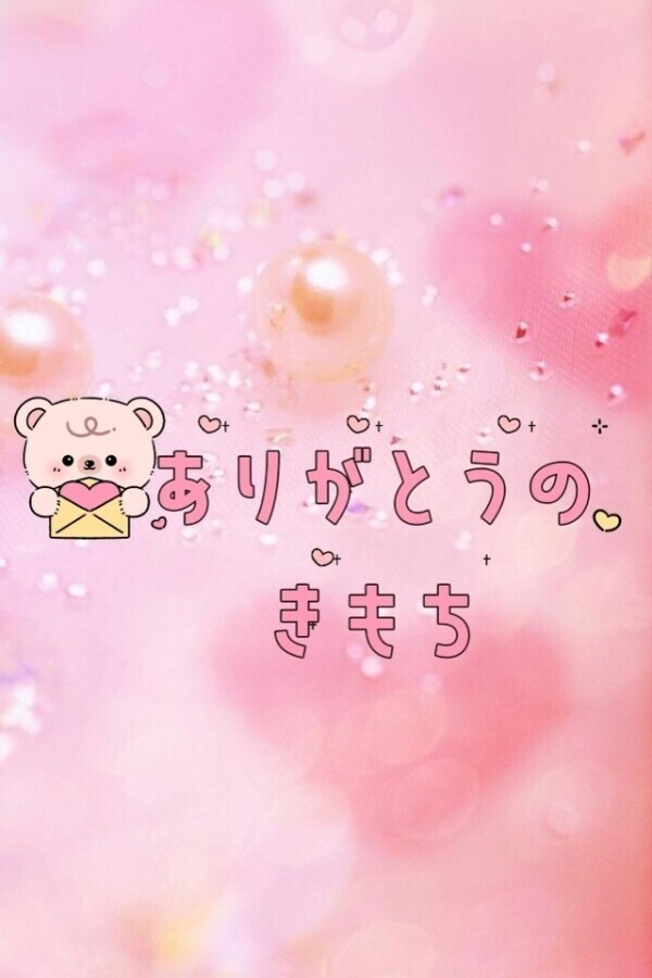 ‎🤍‎Kさま💌💕🤍