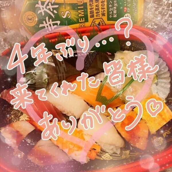 HIPS取手に育ててもらってた20代🥹