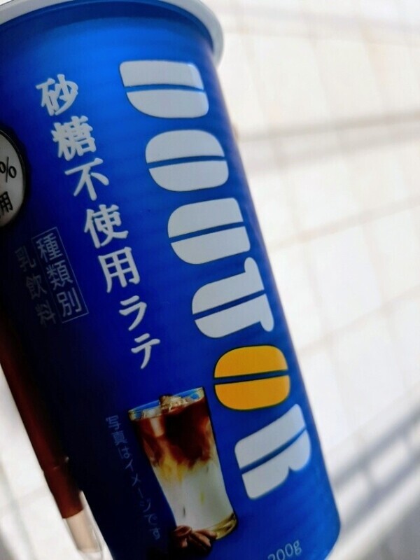 おはようございます！