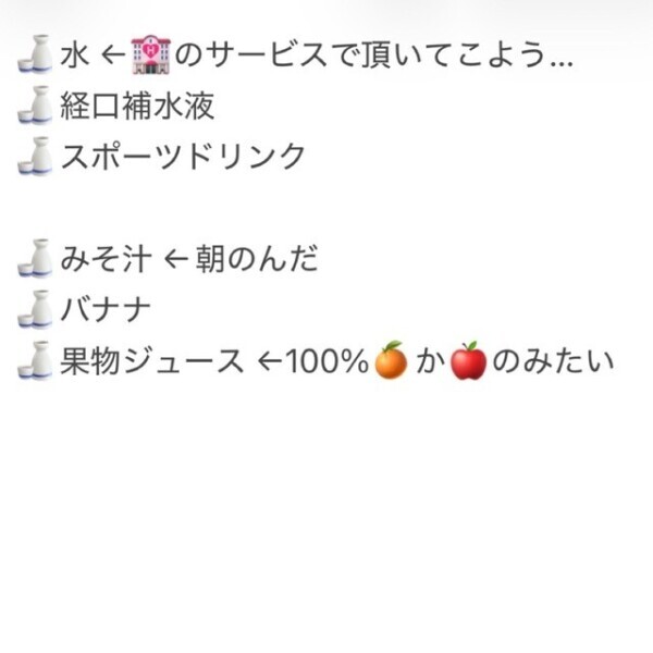 知らずにコーヒー流し込んじゃったじゃないか