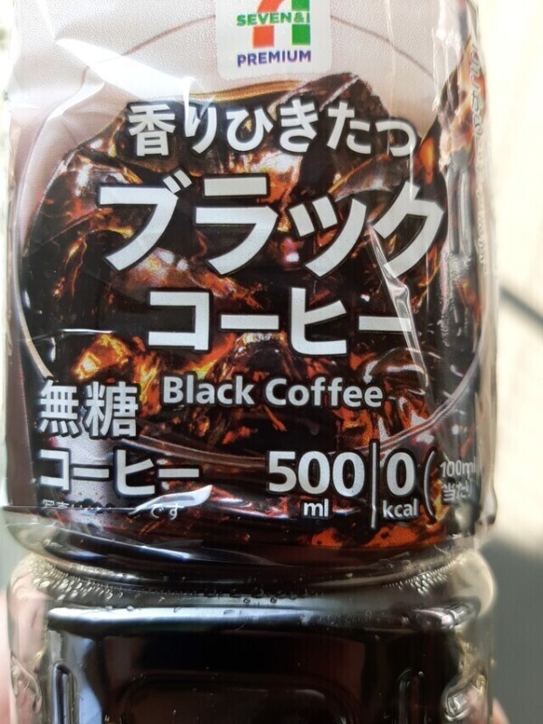 おはようございます！