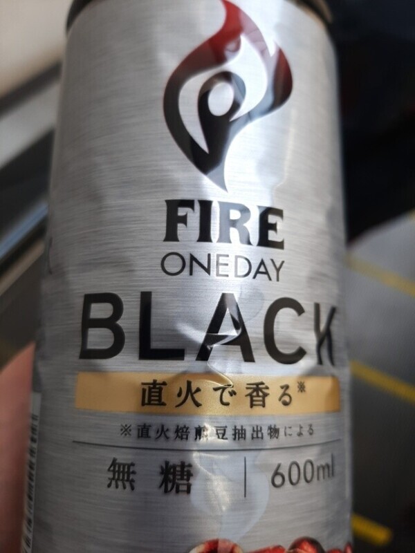 おはようございます！