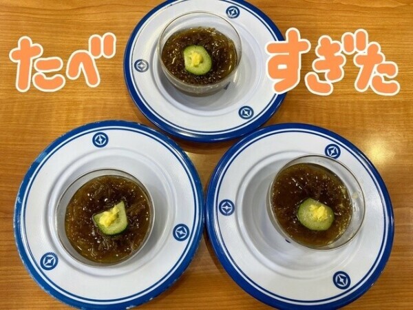 ぽんぽこりん