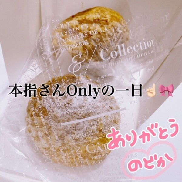 親戚のおじさんが来ました！((大嘘