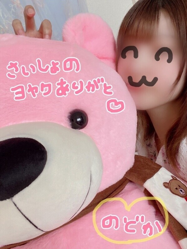 わたしのくまたん