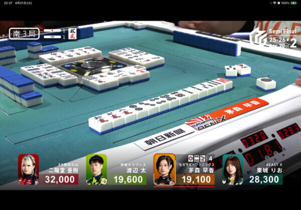 Ｍリーグ
