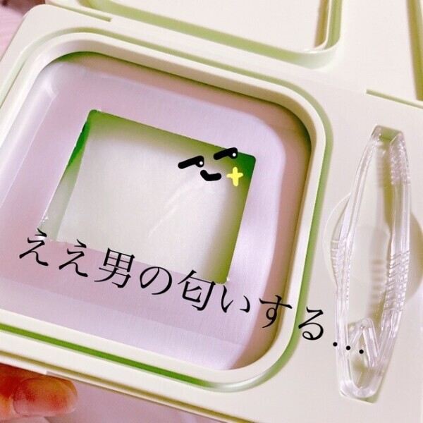 パックです