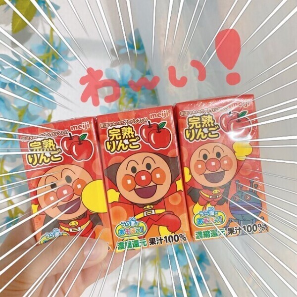 りんご100パーセント🥹❤️🥹❤️🥹❤️