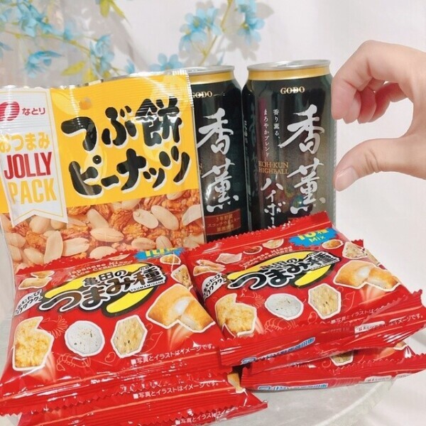 晩酌アイテム揃って幸💕