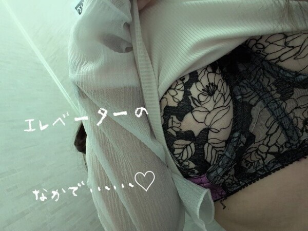 ‎🤍‎今から向かうね💓🤍