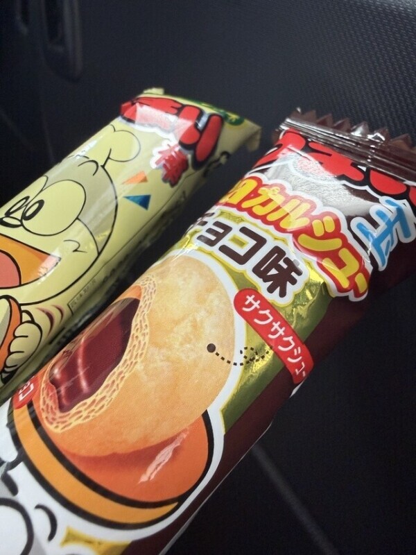 大好きな棒と玉