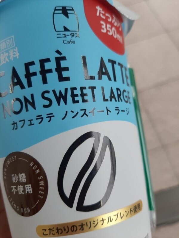 おはようございます！