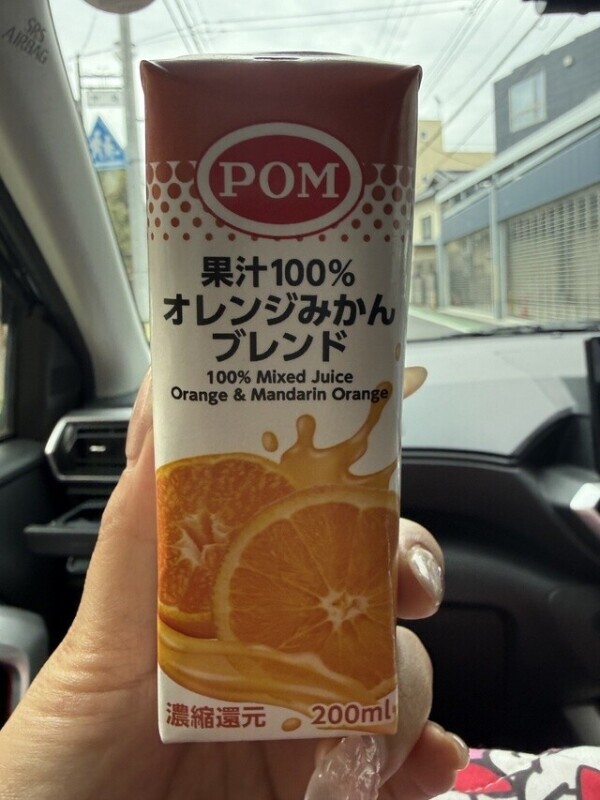 原液が濃厚がスキ♡