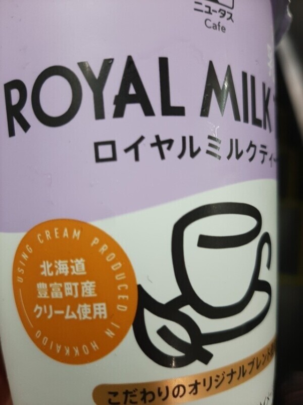 おはようございます！