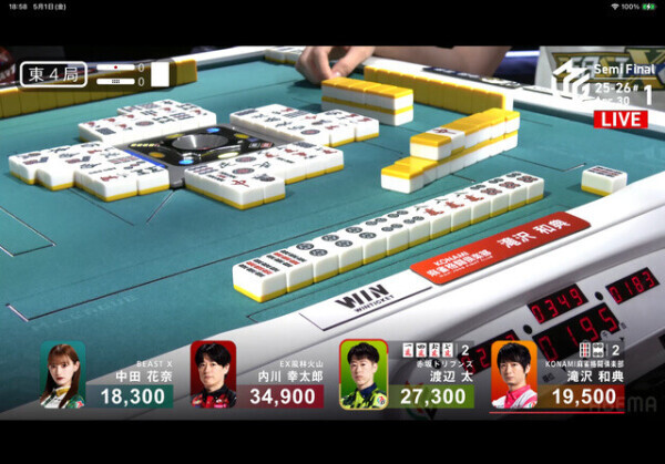Ｍリーグ