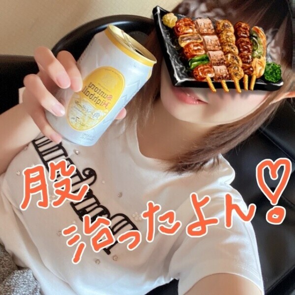 ゆっくり休めました🍻