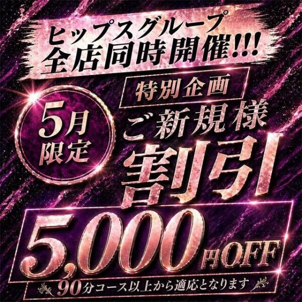 お知らせ📢☝️