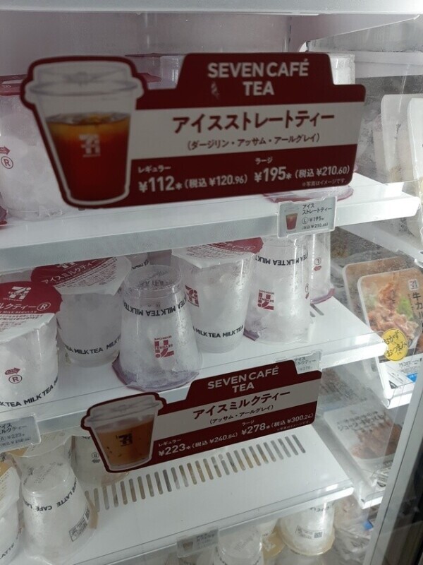 セブンカフェ