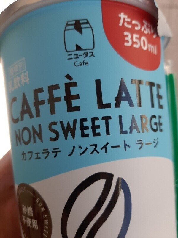 おはようございます！
