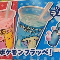 もも