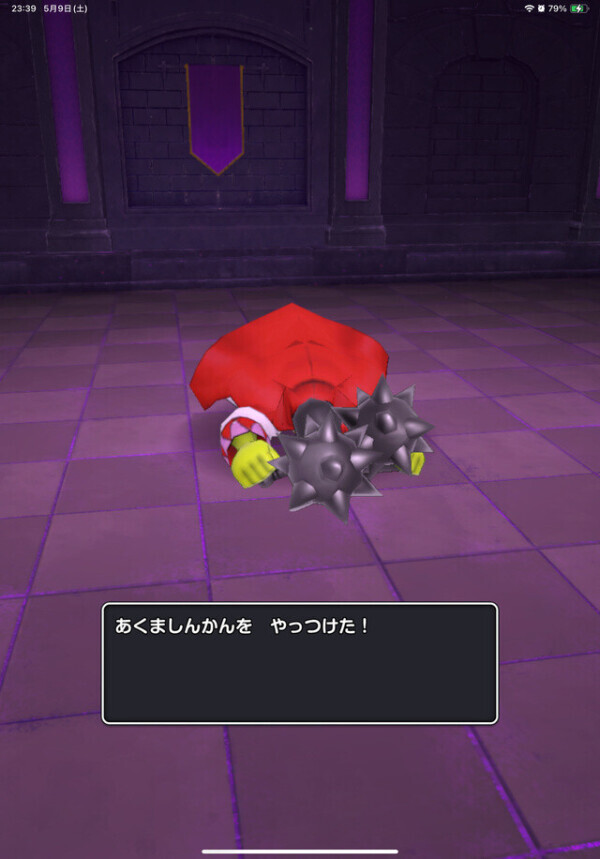 スマグロ
