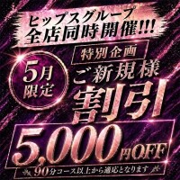 ななせ
