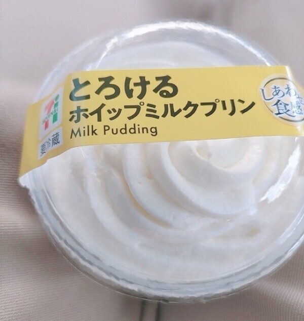 ✨5/13　出勤しました✨